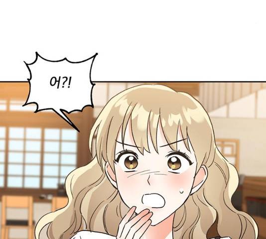 키스 식스 센스 48화 140