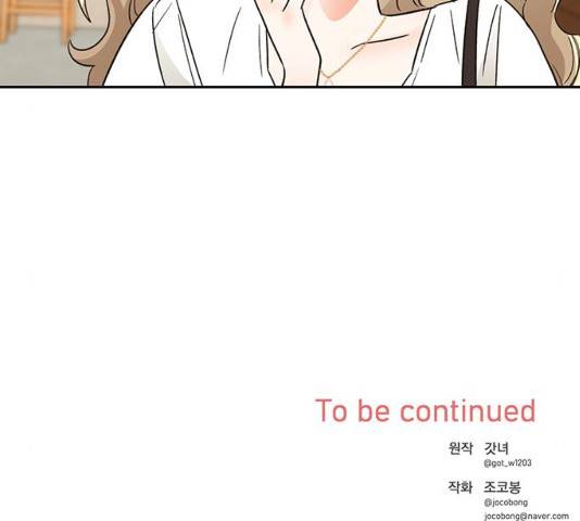 키스 식스 센스 48화 141
