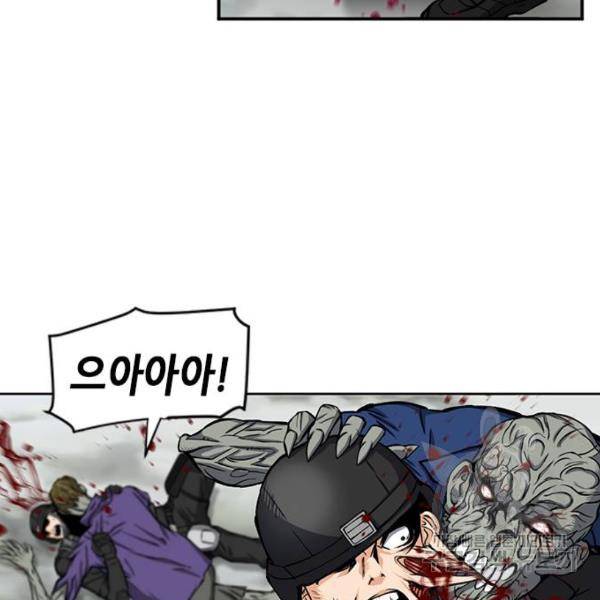 서울역 드루이드 44화 64