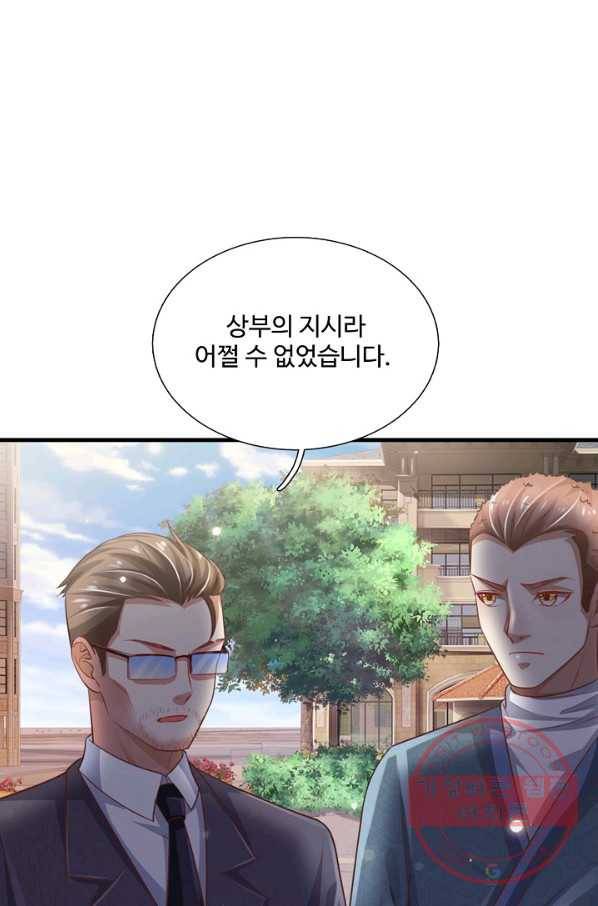 현세로 귀환한 최강 신선 35화 14