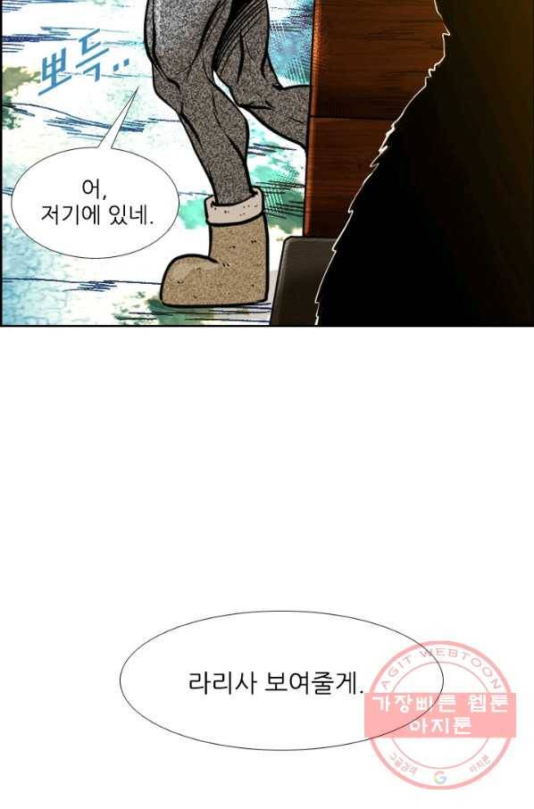샤크4 7화 2