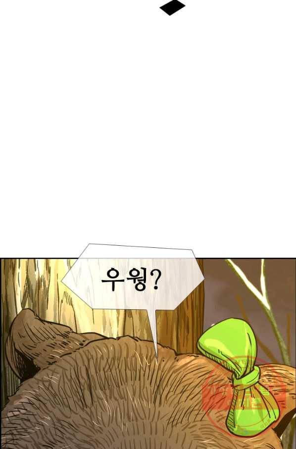 샤크4 7화 5