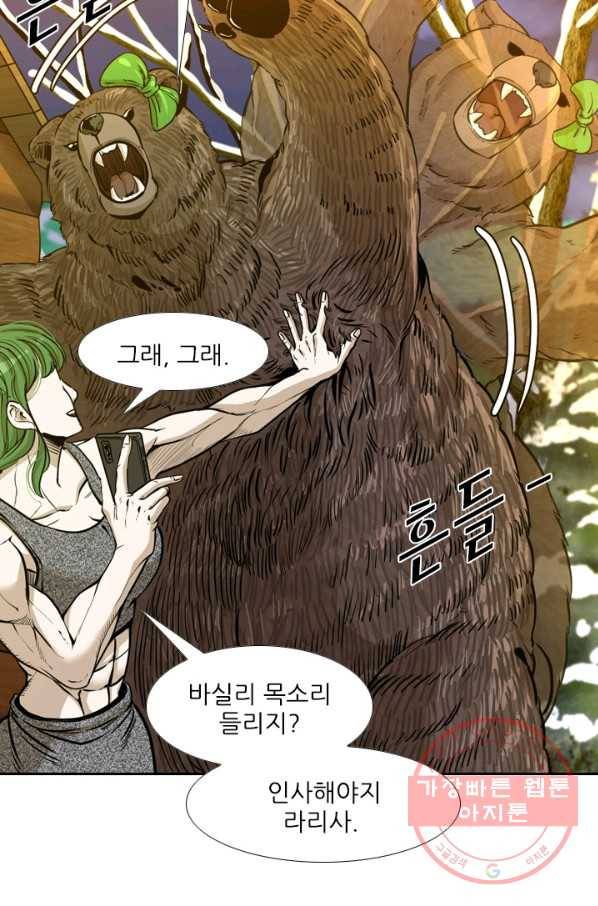 샤크4 7화 14
