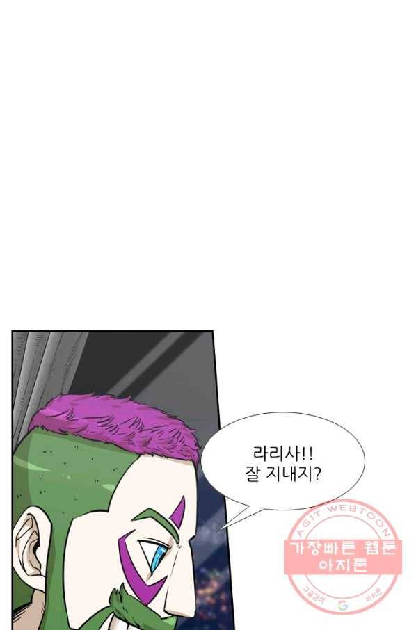 샤크4 7화 15
