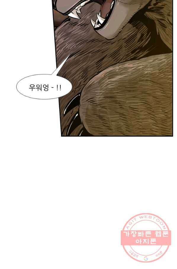 샤크4 7화 17