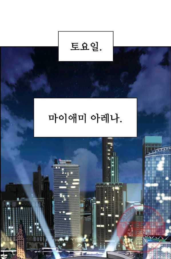 샤크4 7화 22