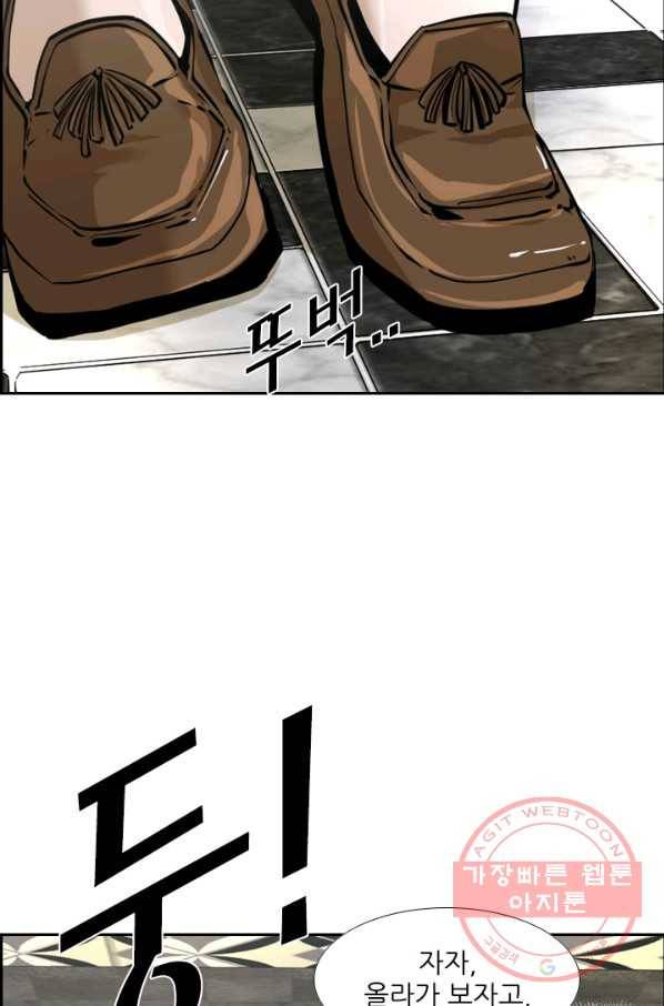 샤크4 7화 27