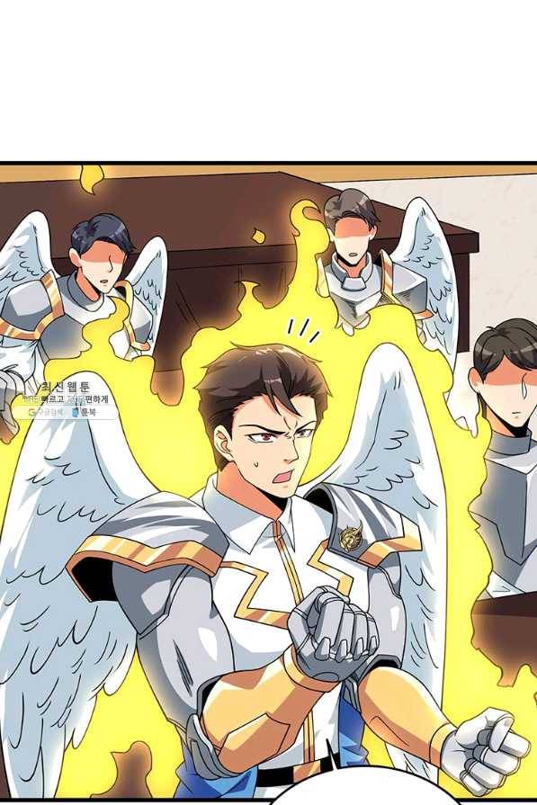 나 홀로 로그인 시즌3 14화 9