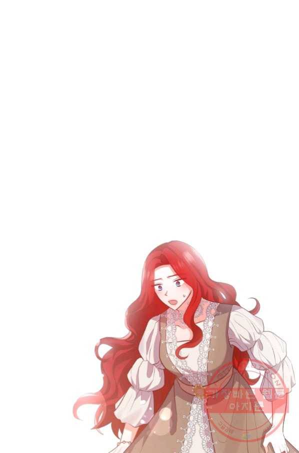이혼해주세요, 남편님! 51화 1