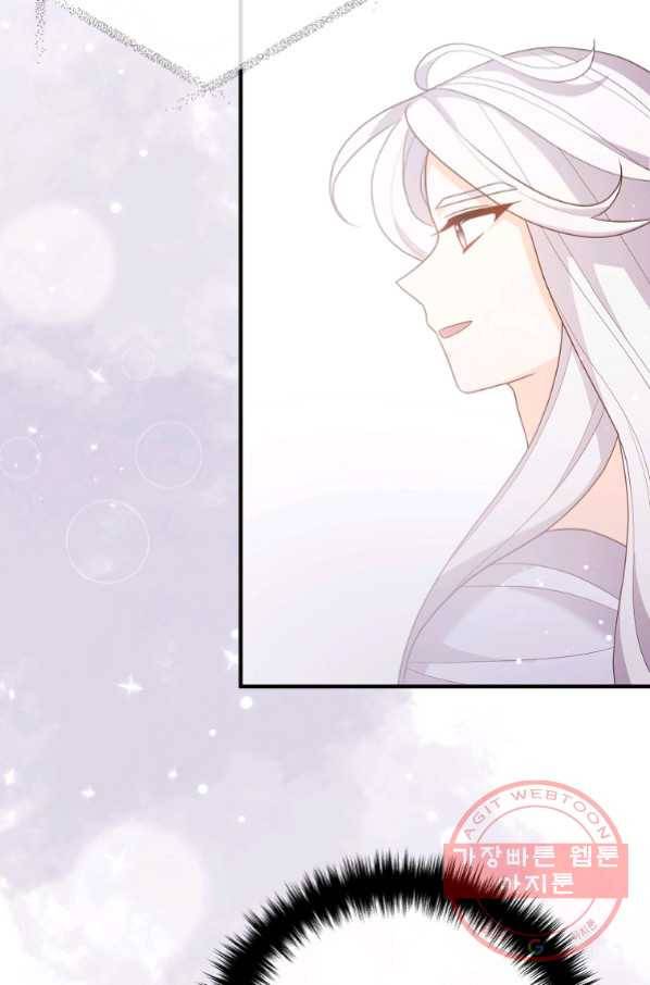 이혼해주세요, 남편님! 51화 20