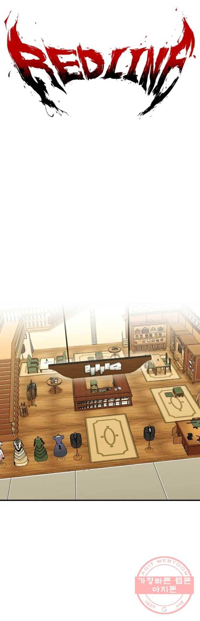 레드라인 23화 9
