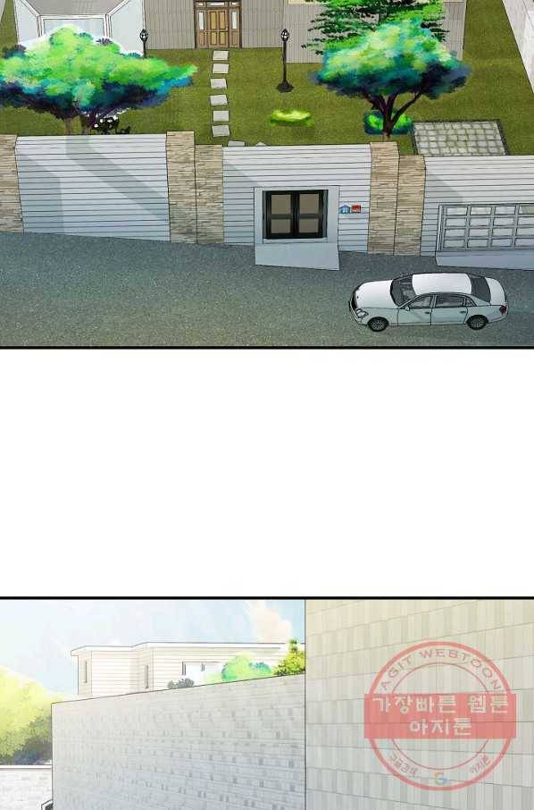 불사 26화 3