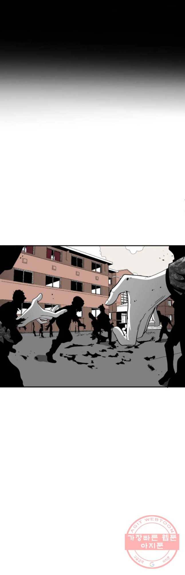복무신조 : 우리의 결의 25화 2