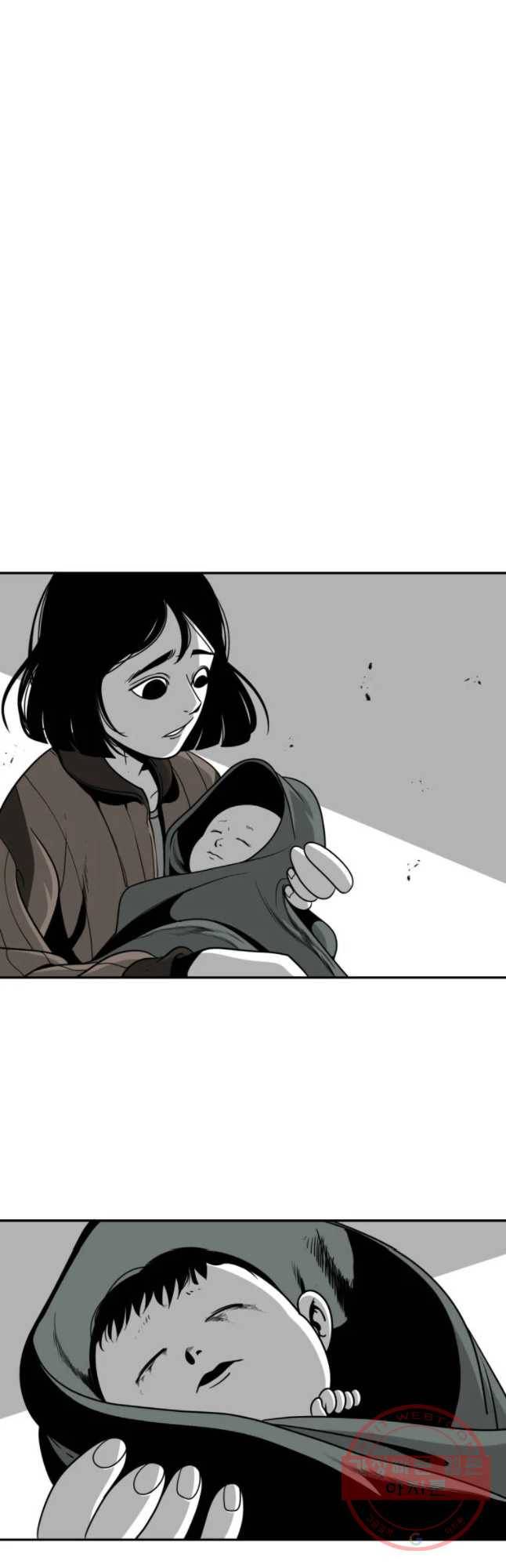 복무신조 : 우리의 결의 25화 4