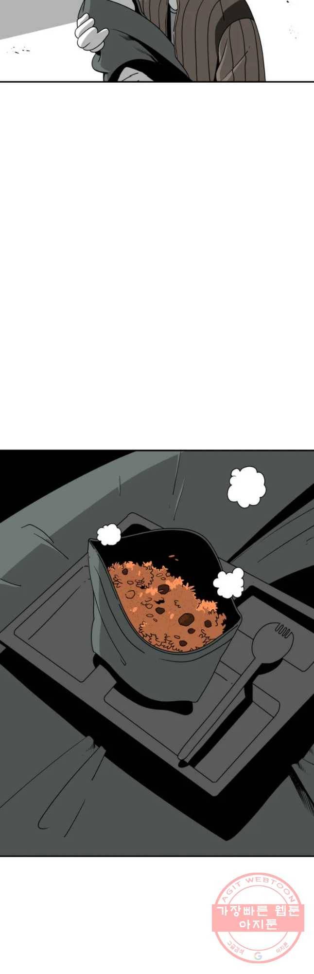 복무신조 : 우리의 결의 25화 7
