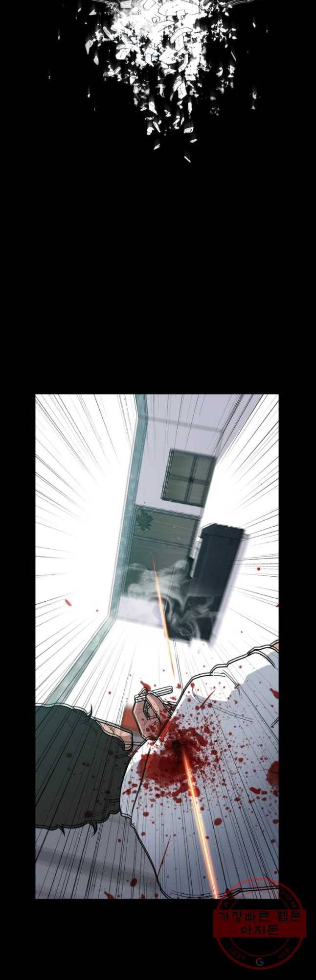 할매 106화 2
