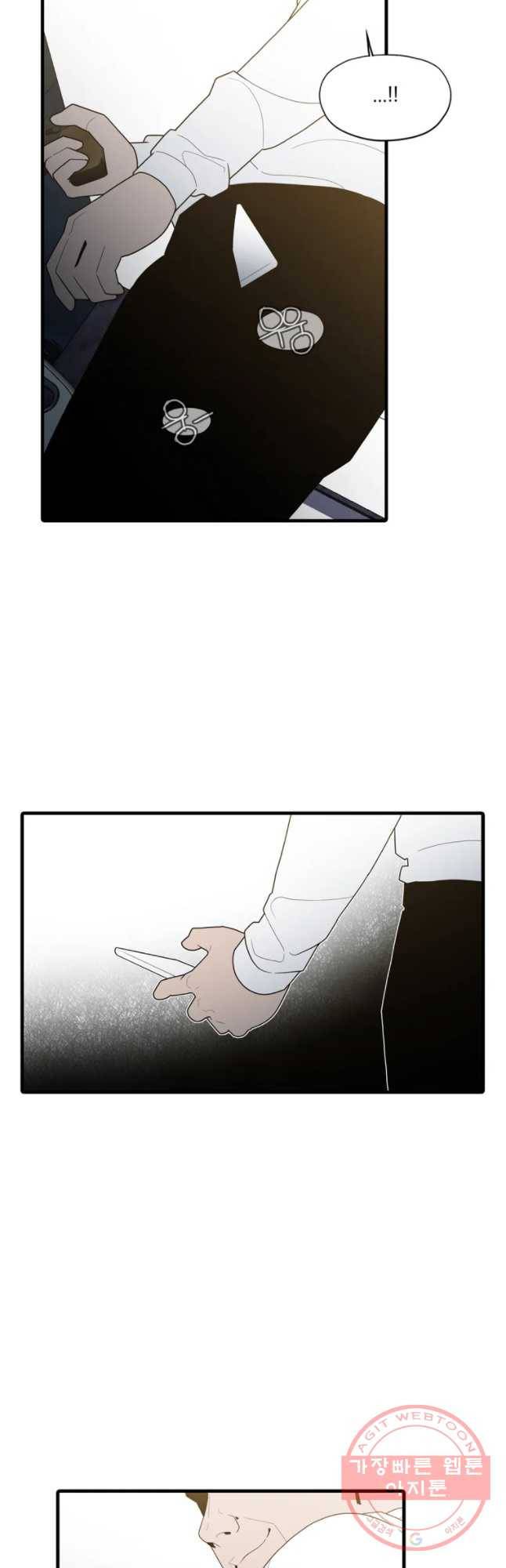 할매 106화 22