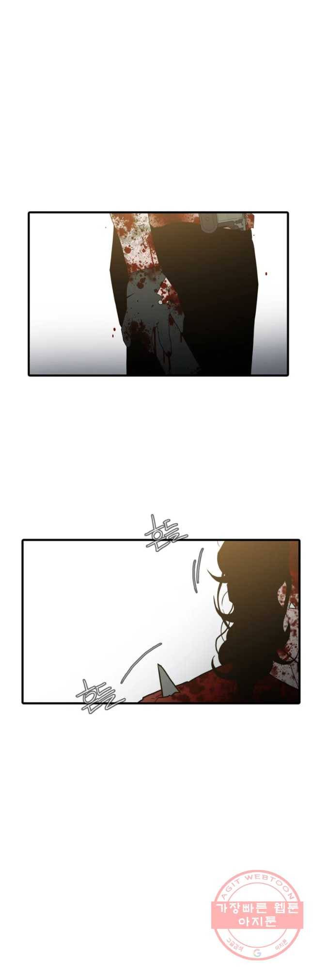 할매 106화 39