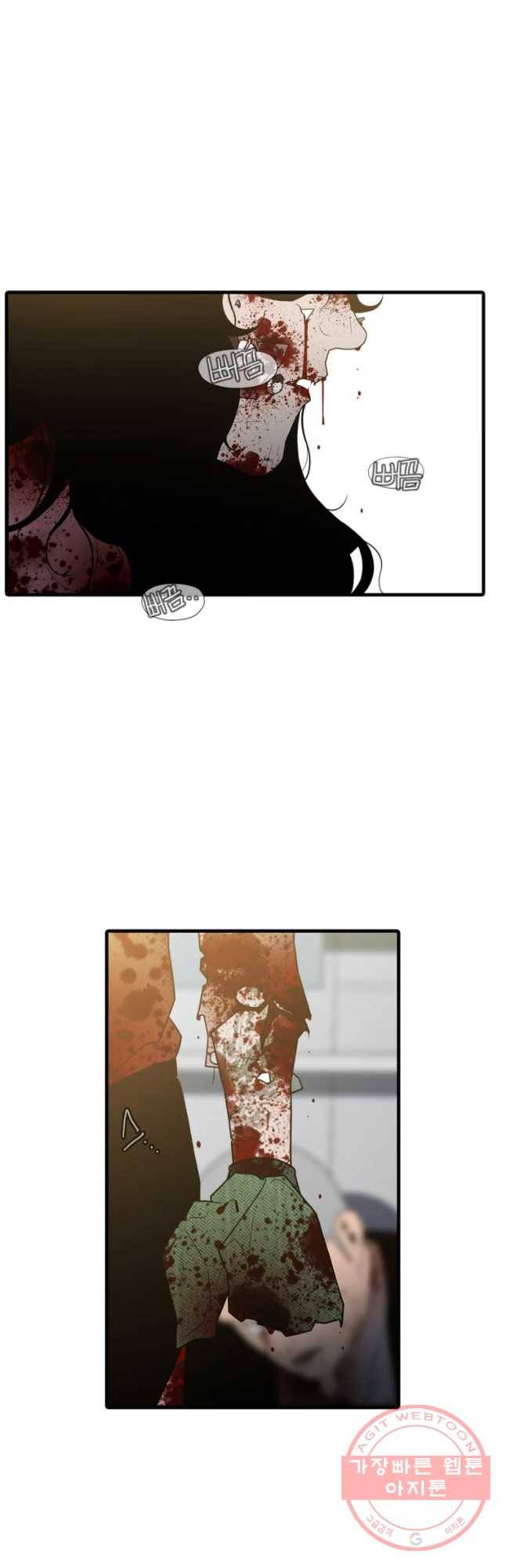 할매 106화 44