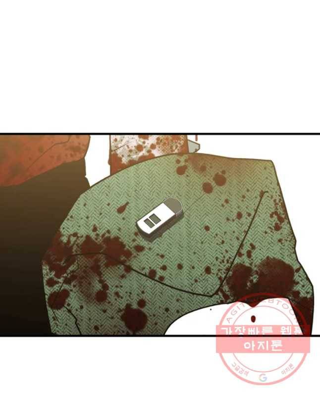할매 106화 45
