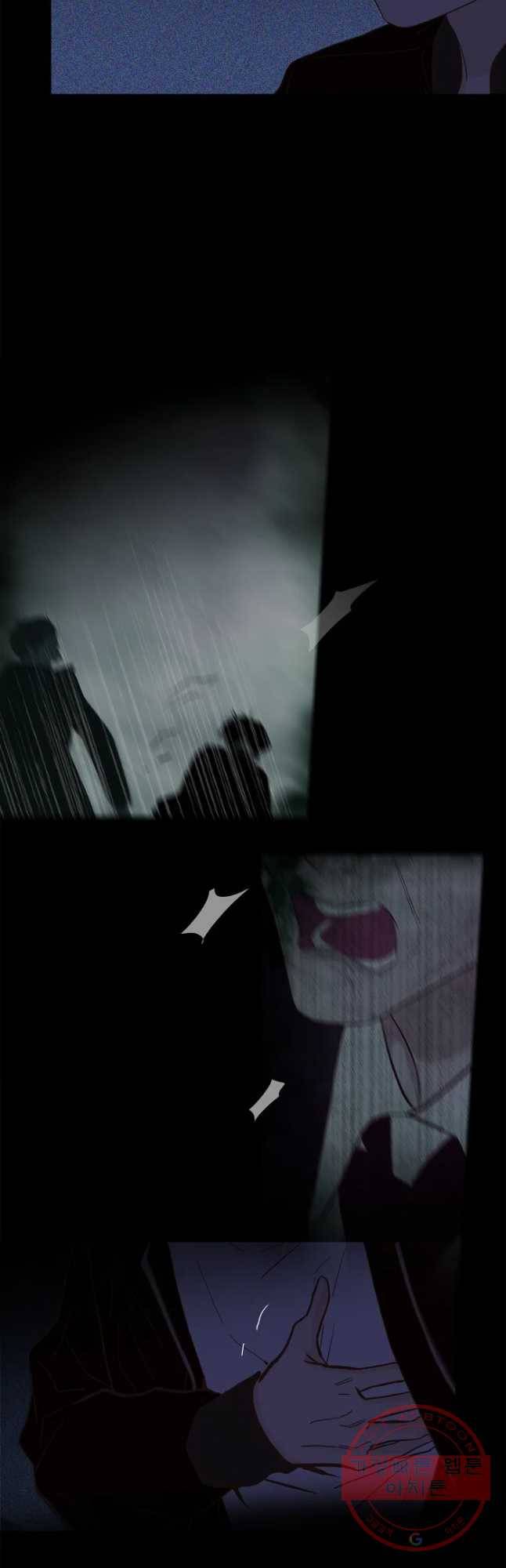 멀리서 보면 푸른 봄 시즌3 139화 4