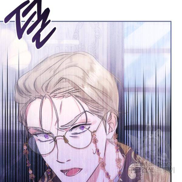 악녀는 마리오네트 46화 7