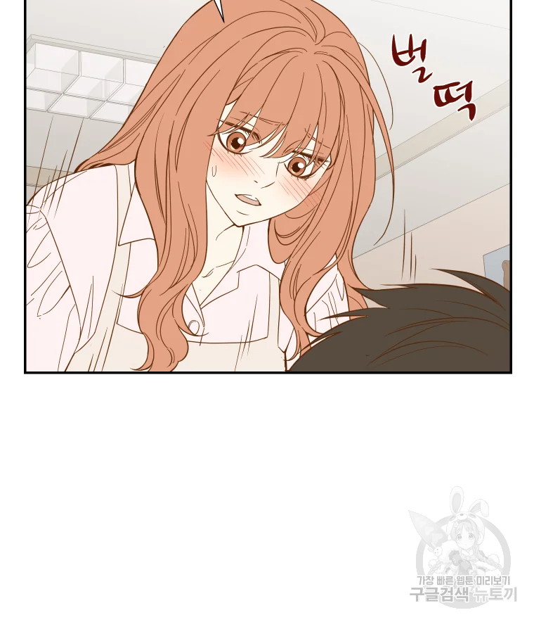 선택은 하나 53화 13