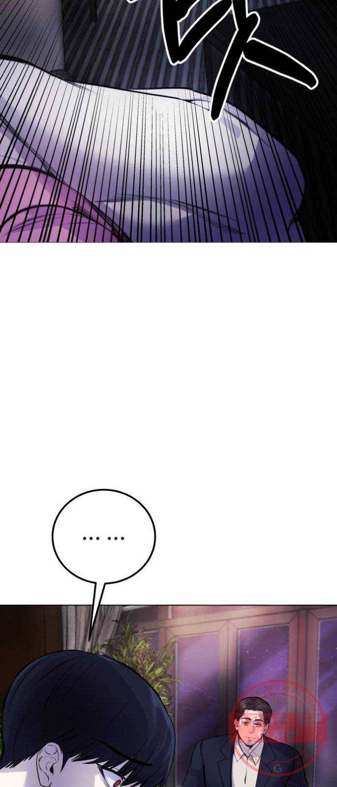 일상이 무너졌다 8화: 하하하! 나나형 ㅂㅅ! 13