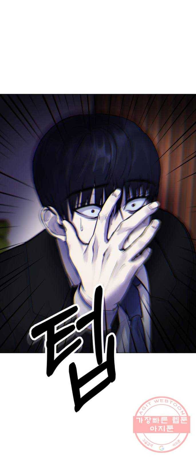 일상이 무너졌다 8화: 하하하! 나나형 ㅂㅅ! 19