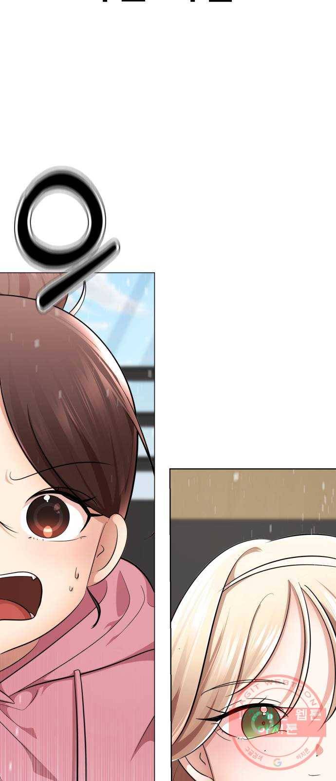 존잘주의 26화. 상대성 오징어론 54