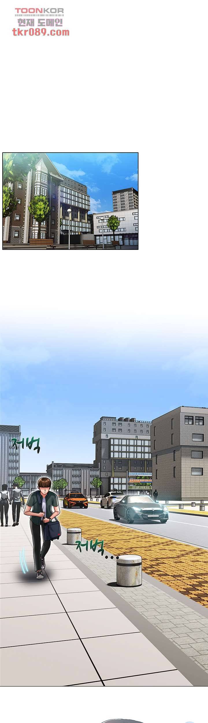 음란탕탕 결혼식 14화 1