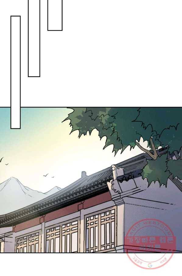 사상 최강 남주 3화 2