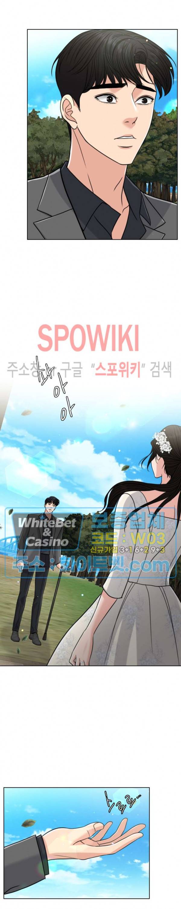 천일의 아내 시즌2 16화 2