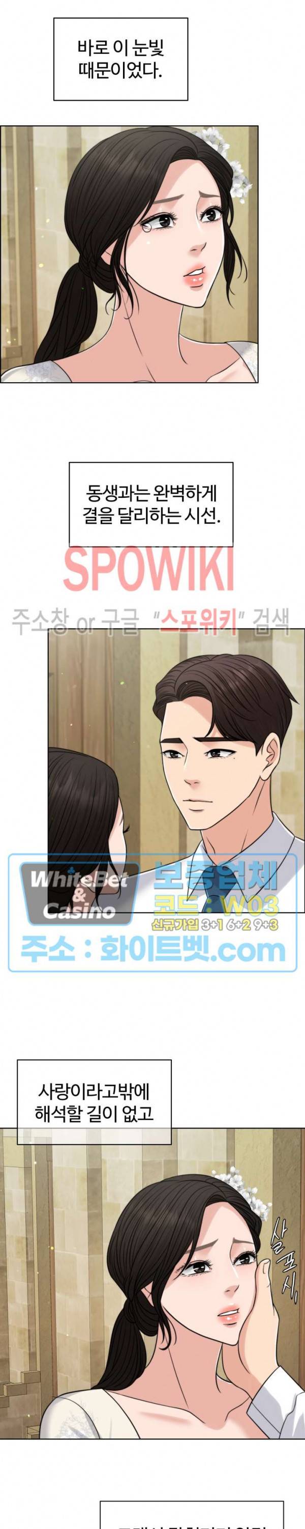 천일의 아내 시즌2 16화 5