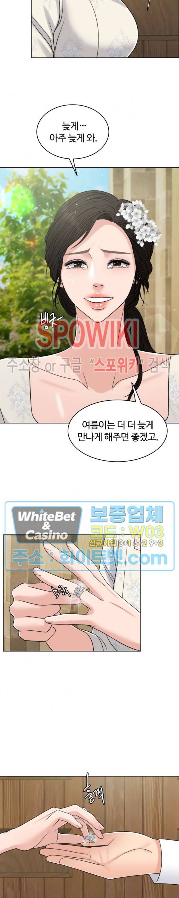천일의 아내 시즌2 16화 8