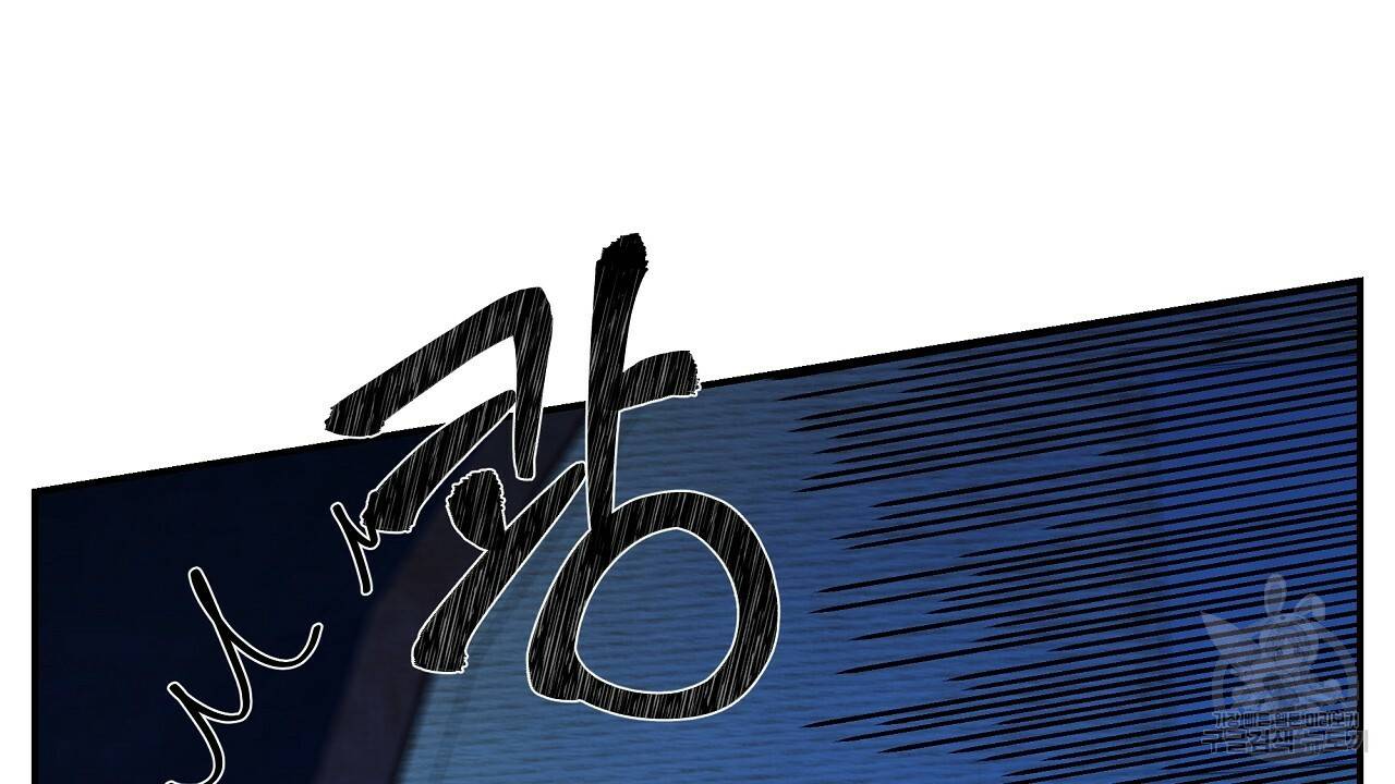 트리거(리디북스) 14화 20
