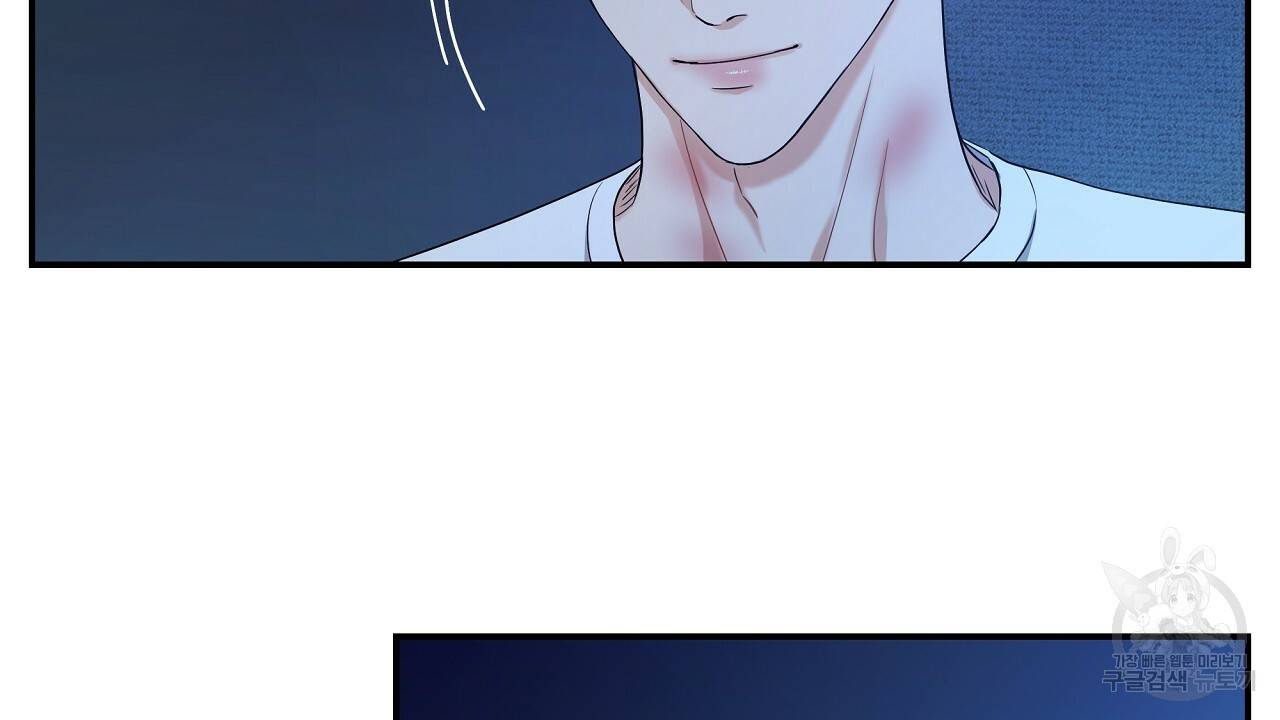 트리거(리디북스) 14화 42