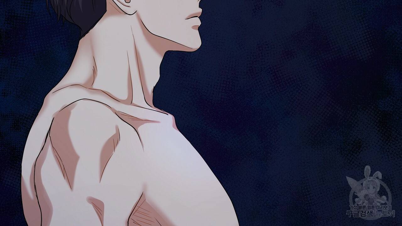 트리거(리디북스) 14화 180