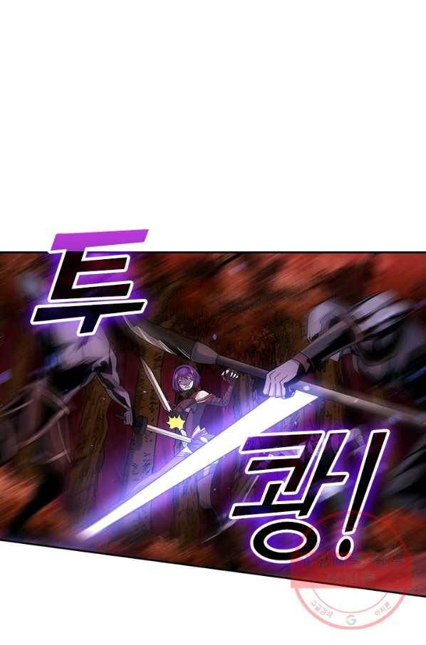 보스몹은 죽을수록 강해진다 191화 1