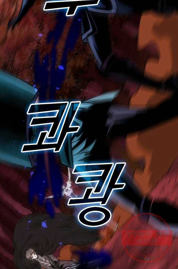 보스몹은 죽을수록 강해진다 191화 7