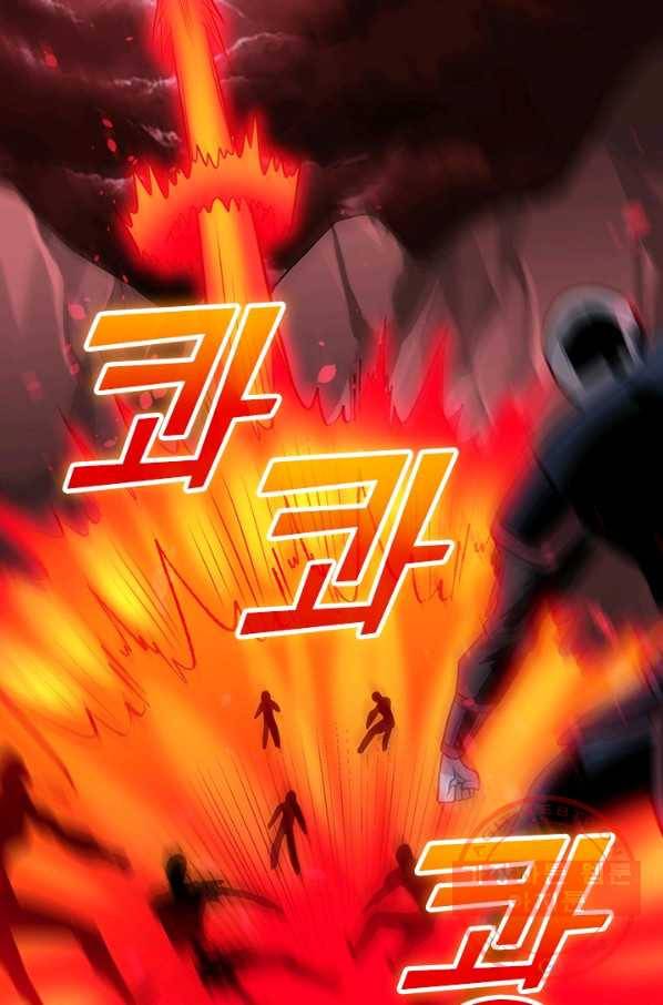 보스몹은 죽을수록 강해진다 191화 9