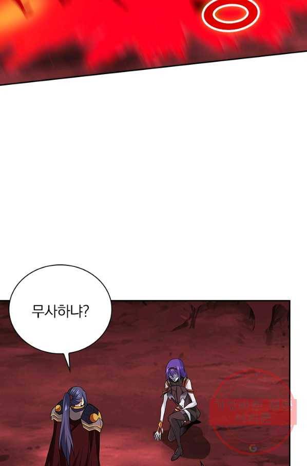 보스몹은 죽을수록 강해진다 191화 10
