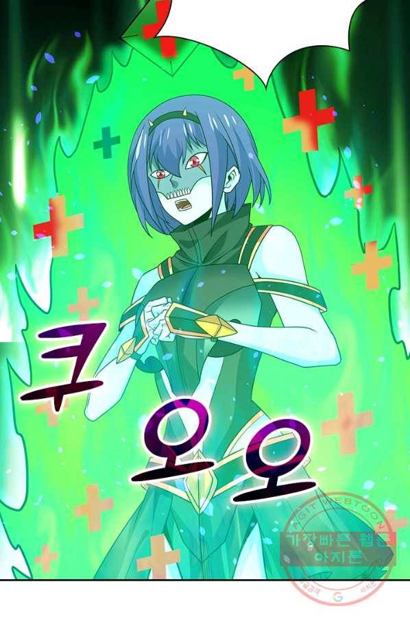 보스몹은 죽을수록 강해진다 191화 14