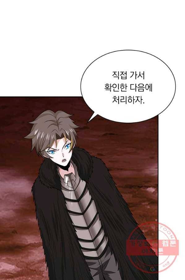 보스몹은 죽을수록 강해진다 191화 18