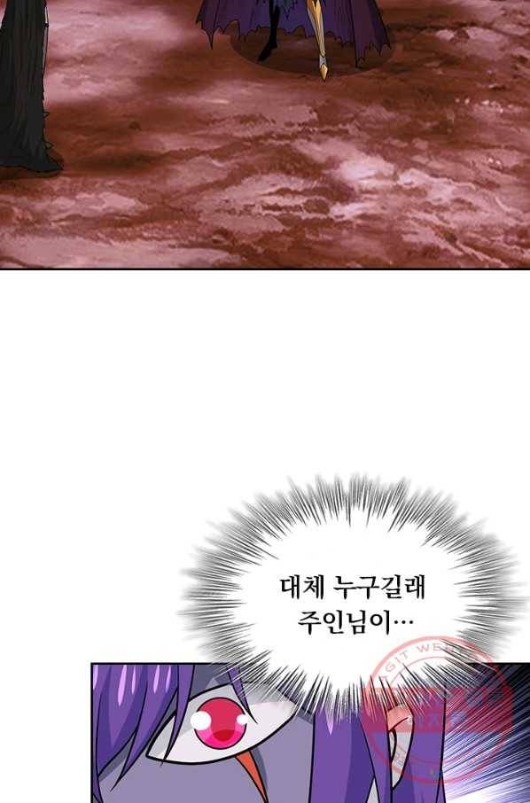 보스몹은 죽을수록 강해진다 191화 20