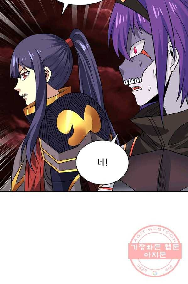 보스몹은 죽을수록 강해진다 191화 22