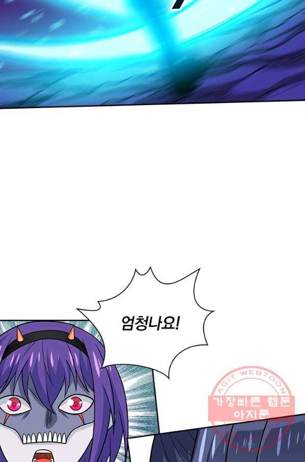 보스몹은 죽을수록 강해진다 191화 33