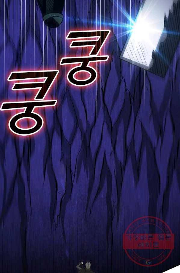 보스몹은 죽을수록 강해진다 191화 45
