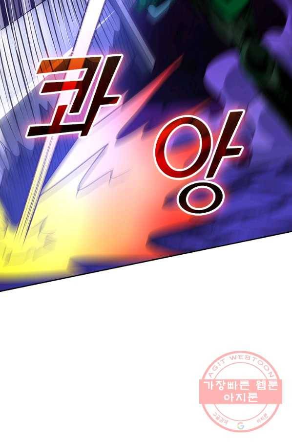 보스몹은 죽을수록 강해진다 191화 49