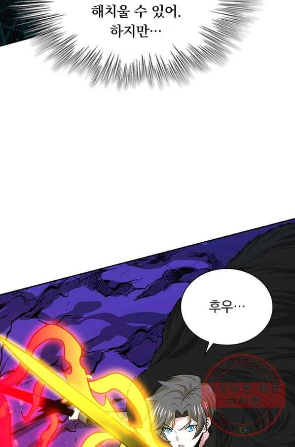 보스몹은 죽을수록 강해진다 191화 55